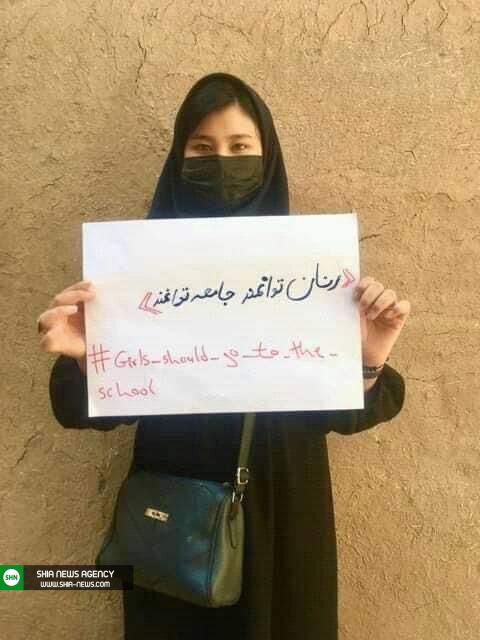 آغاز کارزار &rlm;اعتراض&zwnj; به محدویت حق آموزش دختران در افغانستان+تصاویر