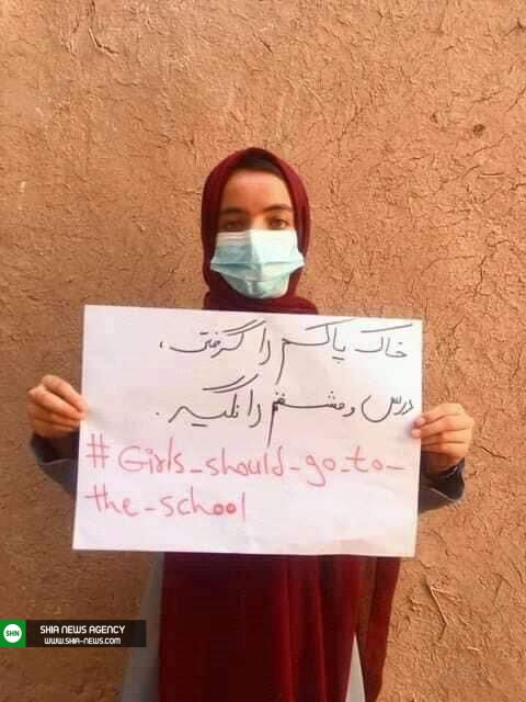 آغاز کارزار ‏اعتراض‌ به محدویت حق آموزش دختران در افغانستان+تصاویر