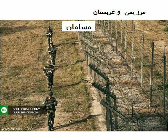 تصاویر/ تفاوت میان مرزهای کشورهای اسلامی و کشورهای غربی تصاویر/ تفاوت میان مرزهای کشورهای اسلامی و کشورهای غربی