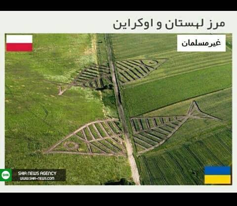 تصاویر/ تفاوت میان مرزهای کشورهای اسلامی و کشورهای غربی تصاویر/ تفاوت میان مرزهای کشورهای اسلامی و کشورهای غربی