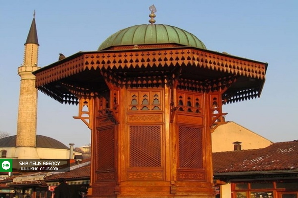 سقاخانه&zwnj;ای به یاد شهدای کربلا در سارایوو + تصاویر