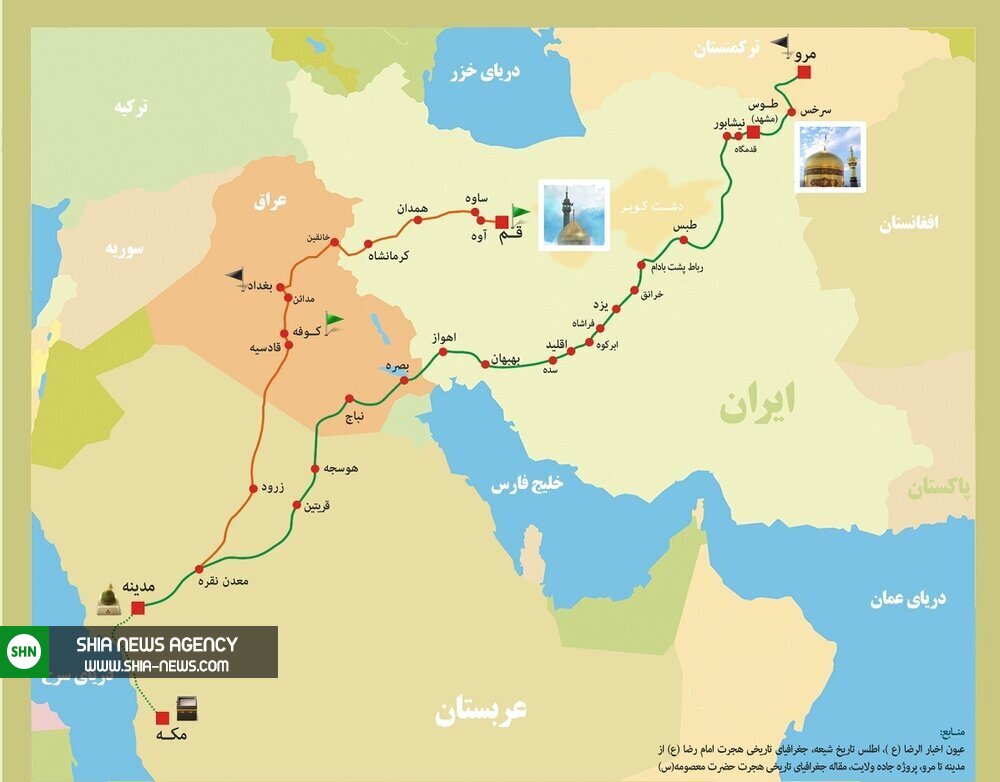 تحلیل جغرافیایی پنج مرحله از سفری تاریخی امام رضا(ع) تحلیل جغرافیایی پنج مرحله از سفری تاریخی امام رضا(ع)