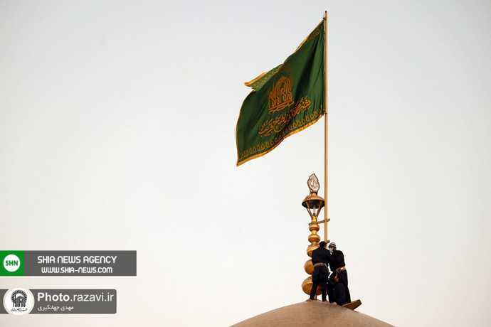 پرچم گنبد مطهر رضوی تعویض شد