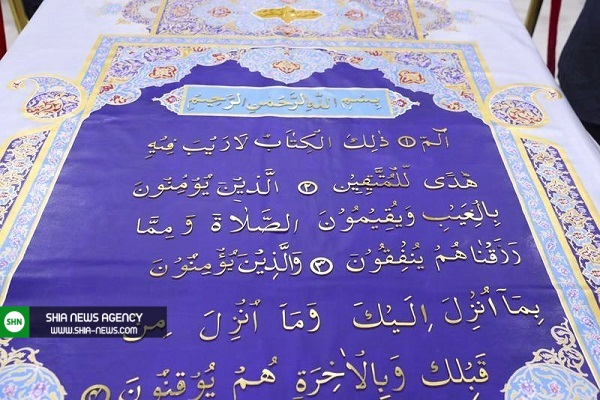عرضه بزرگترین قرآن جهان در اکسپو ۲۰۲۰ دبی + تصاویر عرضه بزرگترین قرآن جهان در اکسپو ۲۰۲۰ دبی + تصاویر