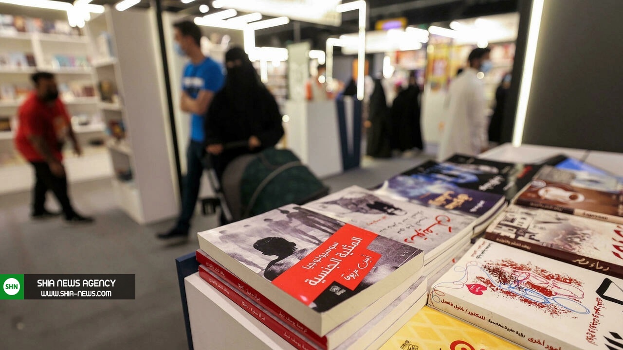 تابو شکنی در نمایشگاه کتاب عربستان