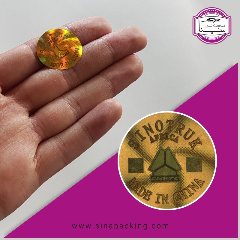 کاربرد هولوگرام چیست؟