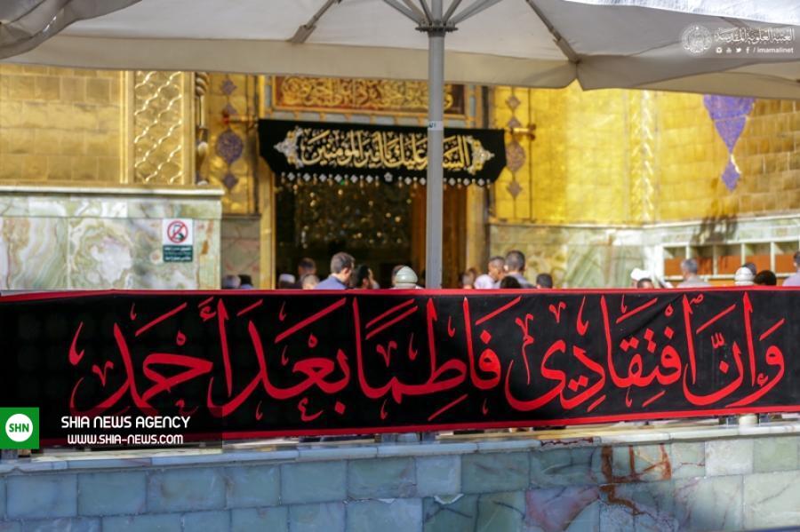 تصاویر اهتزاز پرچم«یا نساء العالمین» بر فراز بارگاه آستان مطهر علوی تصاویر اهتزاز پرچم«یا نساء العالمین» بر فراز بارگاه آستان مطهر علوی