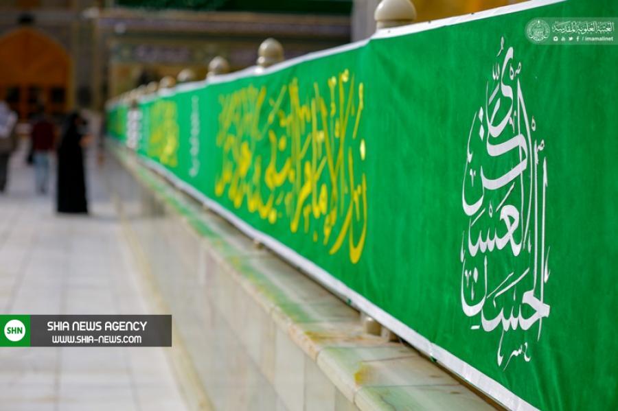 برافراشتن پرچم «الحسن الزکی العسکری» بر فراز آستان مطهر علوی برافراشتن پرچم «الحسن الزکی العسکری» بر فراز آستان مطهر علوی