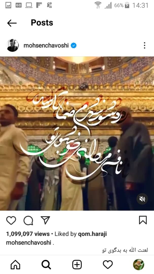 واکنش محسن چاووشی به اهانت گرگیج واکنش محسن چاووشی به اهانت گرگیج