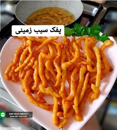 پفک، چیپس، پاستیل پر!