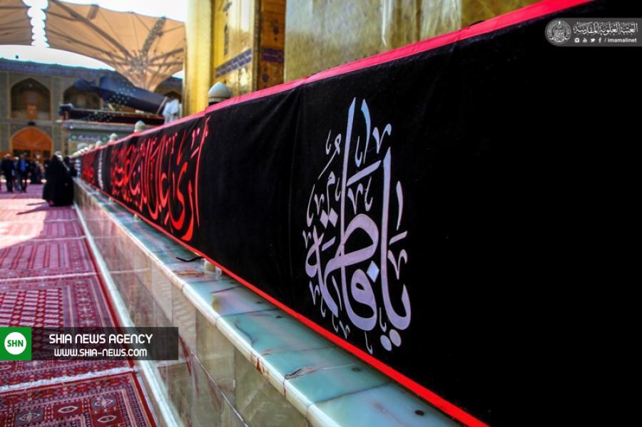 سیاه پوش شدن آستان مطهر علوی به مناسبت ایام فاطمیه+ تصویر سیاه پوش شدن آستان مطهر علوی به مناسبت ایام فاطمیه+ تصویر