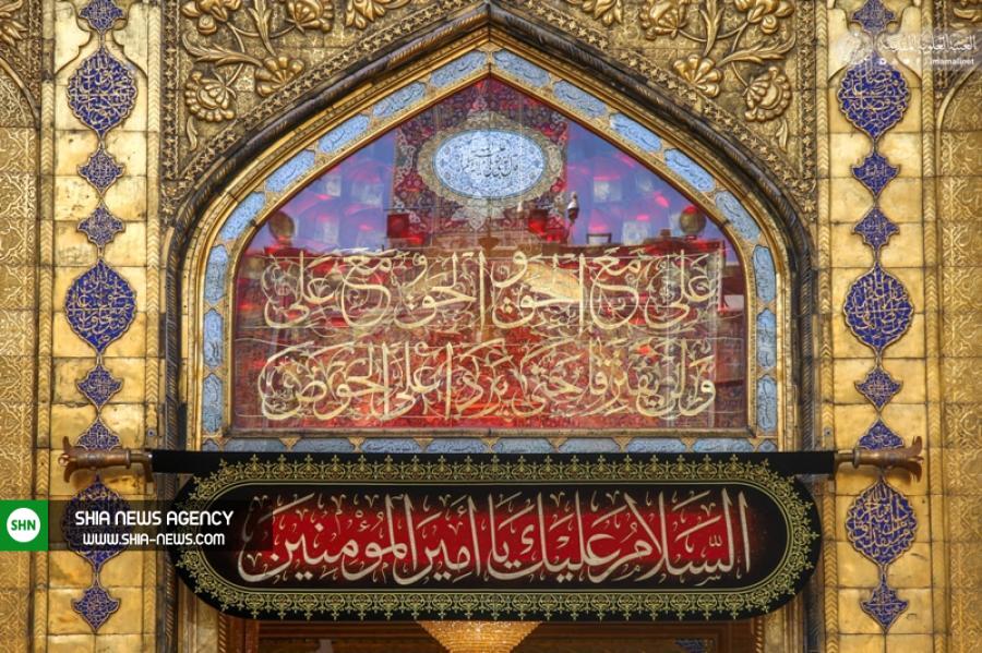 سیاه پوش شدن آستان مطهر علوی به مناسبت ایام فاطمیه+ تصویر سیاه پوش شدن آستان مطهر علوی به مناسبت ایام فاطمیه+ تصویر