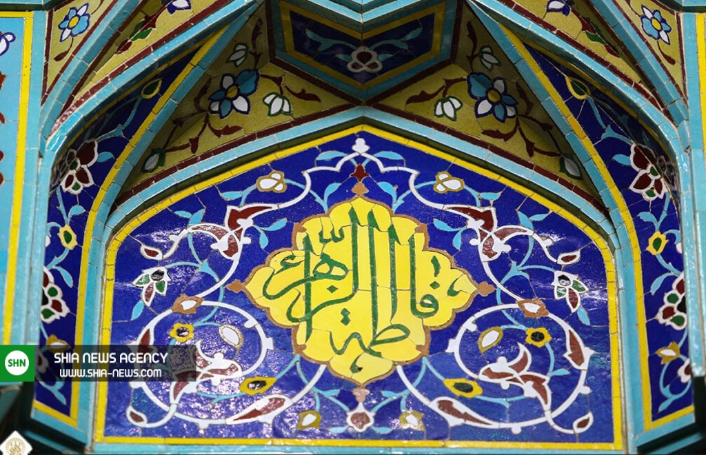 تصاویر/ نقش و نگار فاطمه زهرا(س) در حرم حضرت معصومه(س) تصاویر/ نقش و نگار فاطمه زهرا(س) در حرم حضرت معصومه(س)