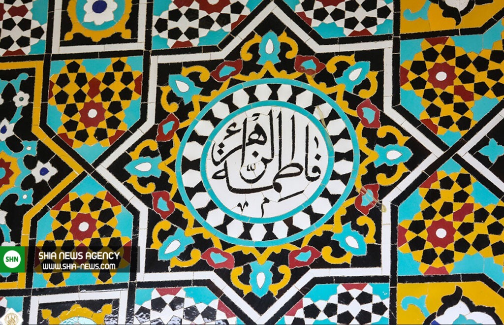 تصاویر/ نقش و نگار فاطمه زهرا(س) در حرم حضرت معصومه(س) تصاویر/ نقش و نگار فاطمه زهرا(س) در حرم حضرت معصومه(س)