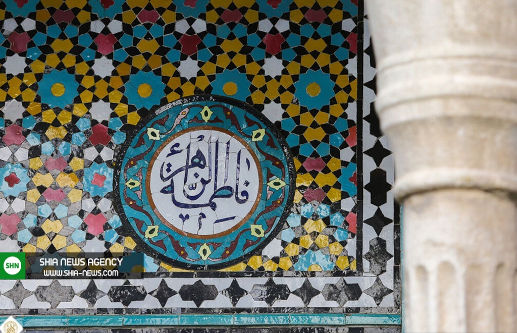 تصاویر/ نقش و نگار فاطمه زهرا(س) در حرم حضرت معصومه(س) تصاویر/ نقش و نگار فاطمه زهرا(س) در حرم حضرت معصومه(س)