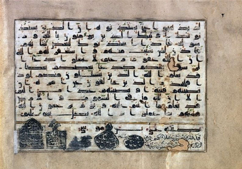 دستخط مبارک امام رضا(ع) در تبریز+ تصاویر دستخط مبارک امام رضا(ع) در تبریز+ تصاویر