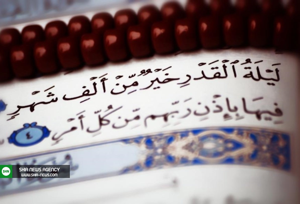 تاریخ دقیق شب های قدر سال 1401