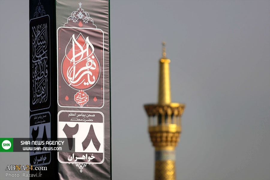 تصاویر/ سیاه پوش شدن حرم مطهر رضوی به مناسبت ایام فاطمیه تصاویر/ سیاه پوش شدن حرم مطهر رضوی به مناسبت ایام فاطمیه