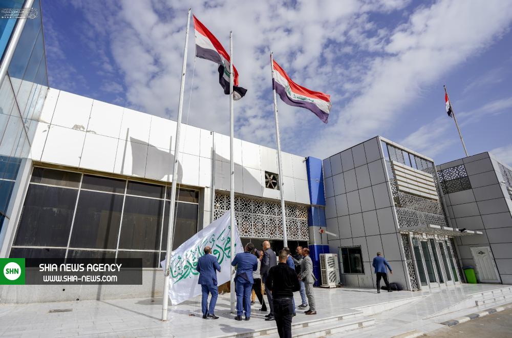 برافراشتن پرچم محمد و علی قدوتنا در فرودگاه نجف + تصاویر