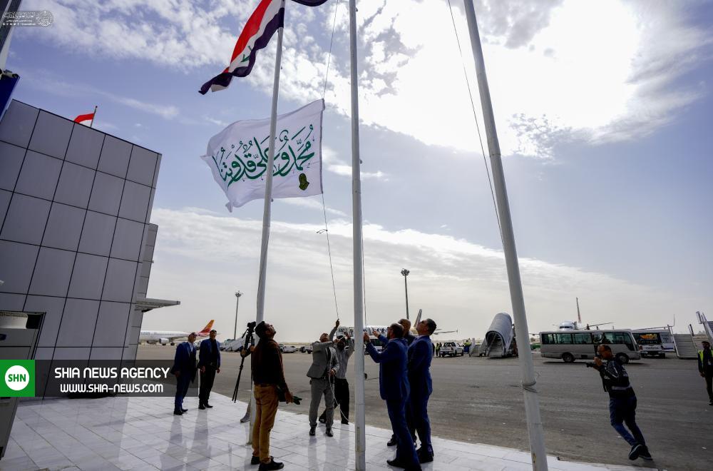 برافراشتن پرچم محمد و علی قدوتنا در فرودگاه نجف + تصاویر