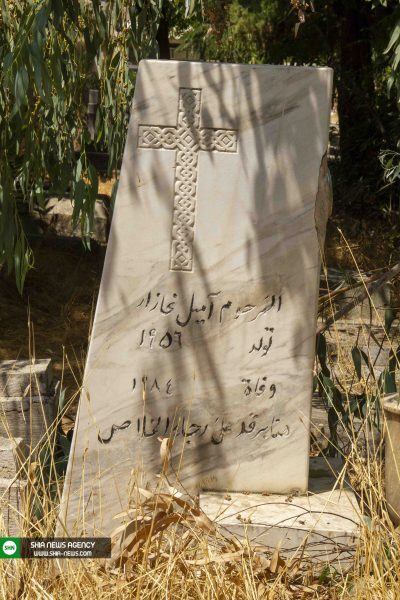 داستان جالب گورستان کاتولیکها در محلۀ دولاب تهران داستان جالب گورستان کاتولیکها در محلۀ دولاب تهران