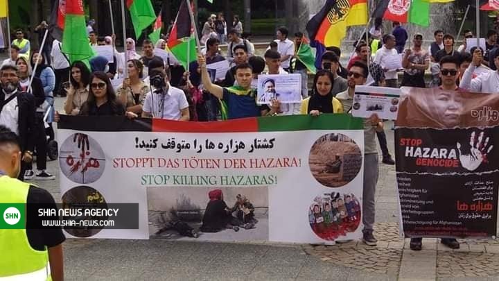 اعتراض شهروندان افغان مقیم آلمان علیه نسل کشی شیعیان هزاره