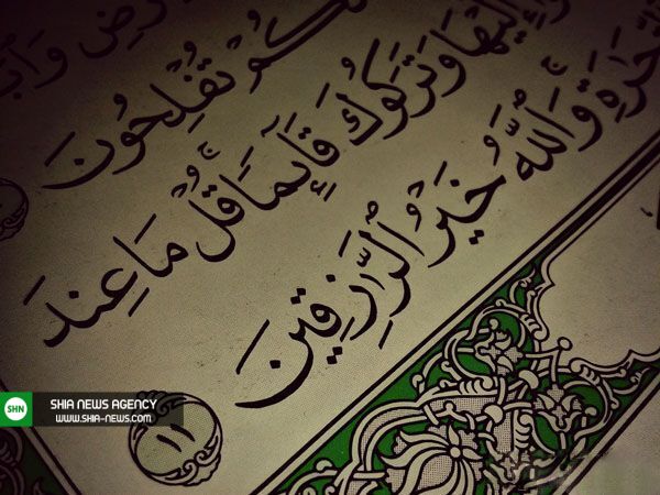 دعای سر سفره و شکرگزاری به زبان فارسی و عربی