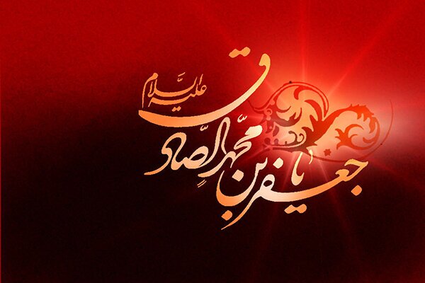 عکس پروفایل به مناسبت شهادت امام صادق (ع) عکس پروفایل به مناسبت شهادت امام صادق (ع)