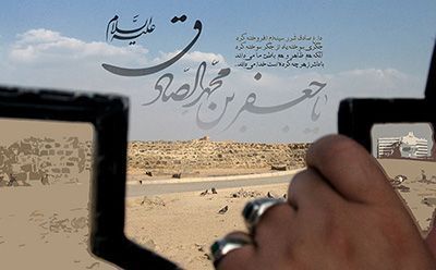 عکس پروفایل به مناسبت شهادت امام صادق (ع) عکس پروفایل به مناسبت شهادت امام صادق (ع)