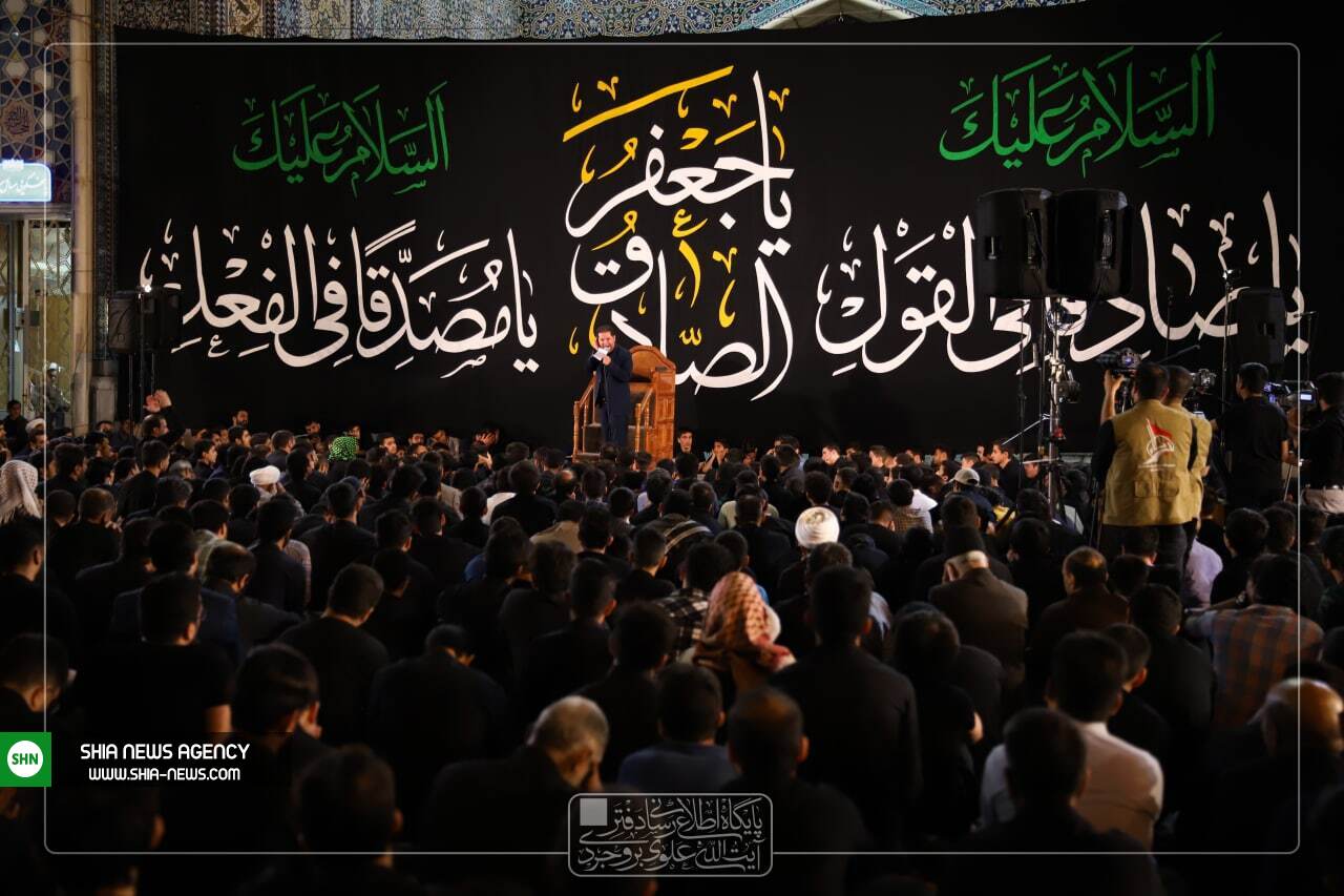 تصاویر/ عزاداری شهادت امام جعفر صادق (ع) در مسجد اعظم قم