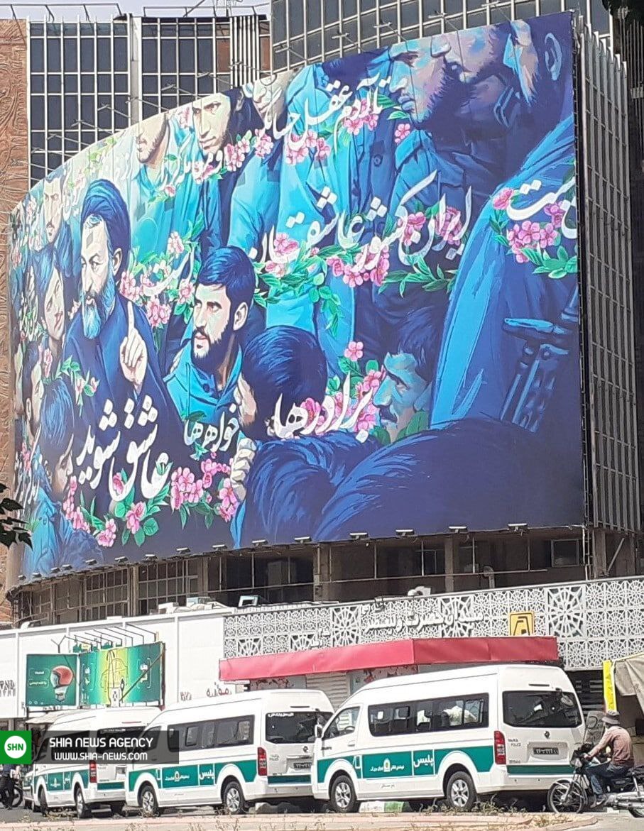 تصویری جالب از دیوارنگاره میدان ولیعصر در تهران