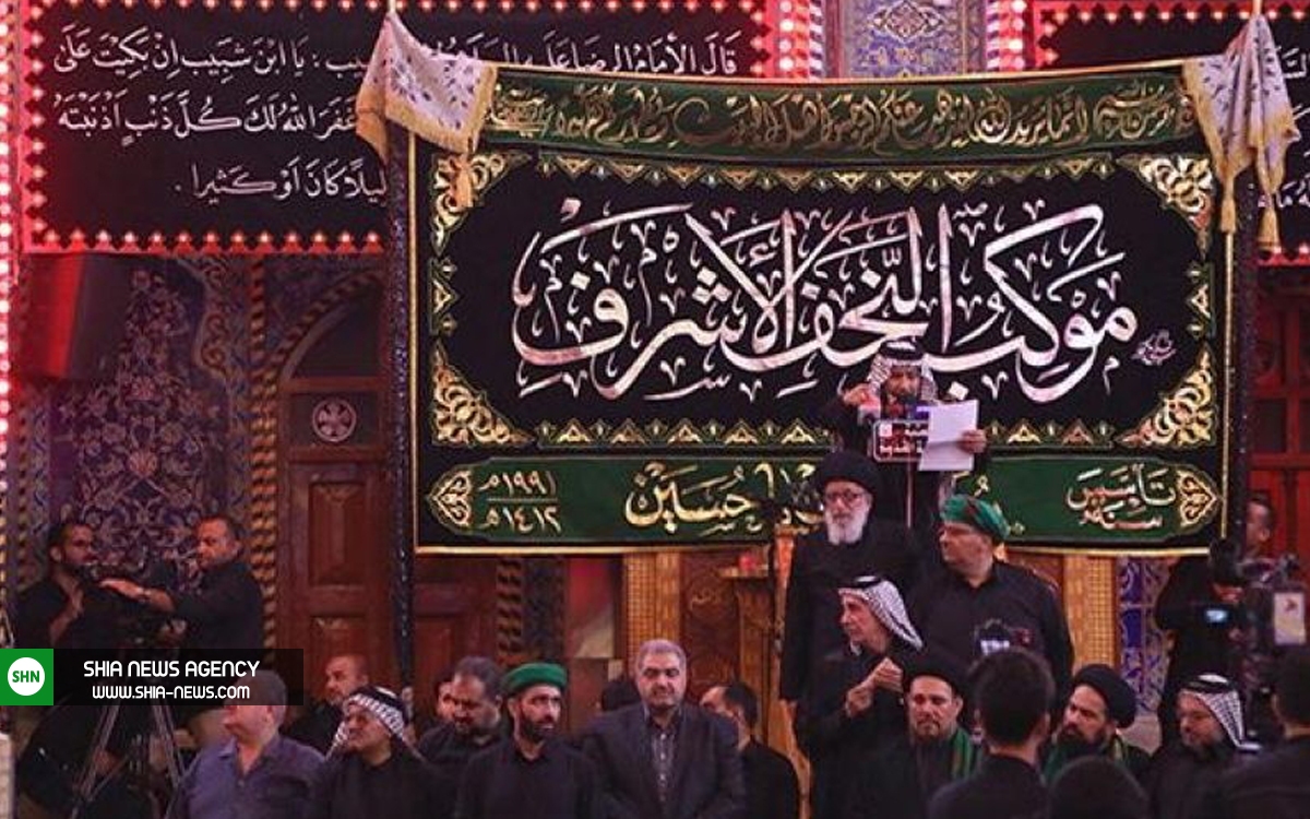 تشکیل کمیته ویژه برای نظارت بر مراسم محرم در نجف اشرف تشکیل کمیته ویژه برای نظارت بر مراسم محرم در نجف اشرف