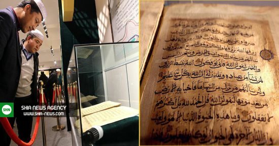 قدیمی ترین نسخه خطی قرآن جهان در چین+ تصاویر قدیمی ترین نسخه خطی قرآن جهان در چین+ تصاویر