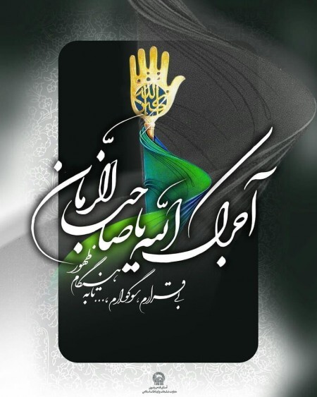 عکس استوری و عکس پروفایل ماه محرم ۱۴۰۱ + متن و جملات ماه محرم