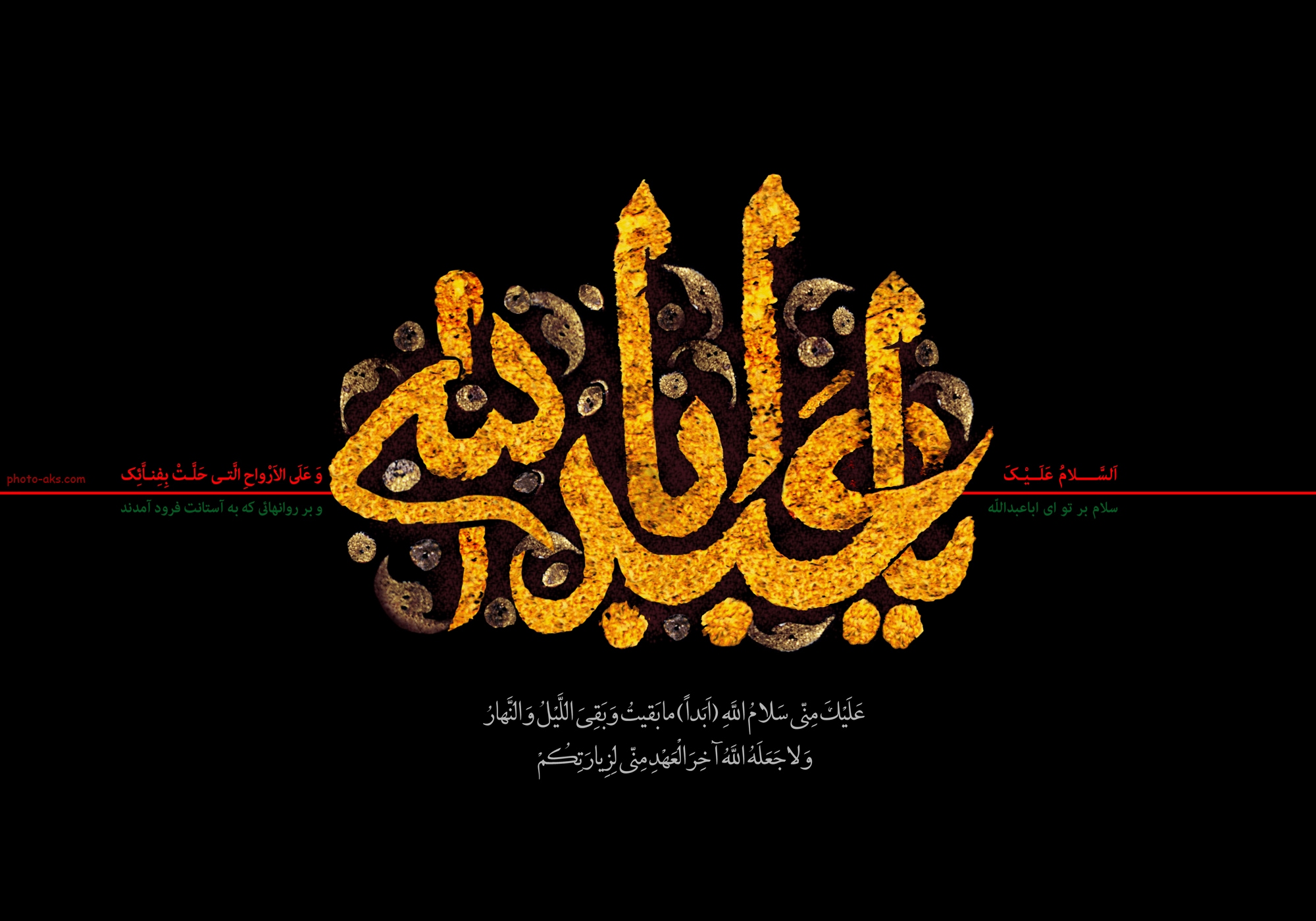 عکس استوری و عکس پروفایل ماه محرم ۱۴۰۱ + متن و جملات ماه محرم