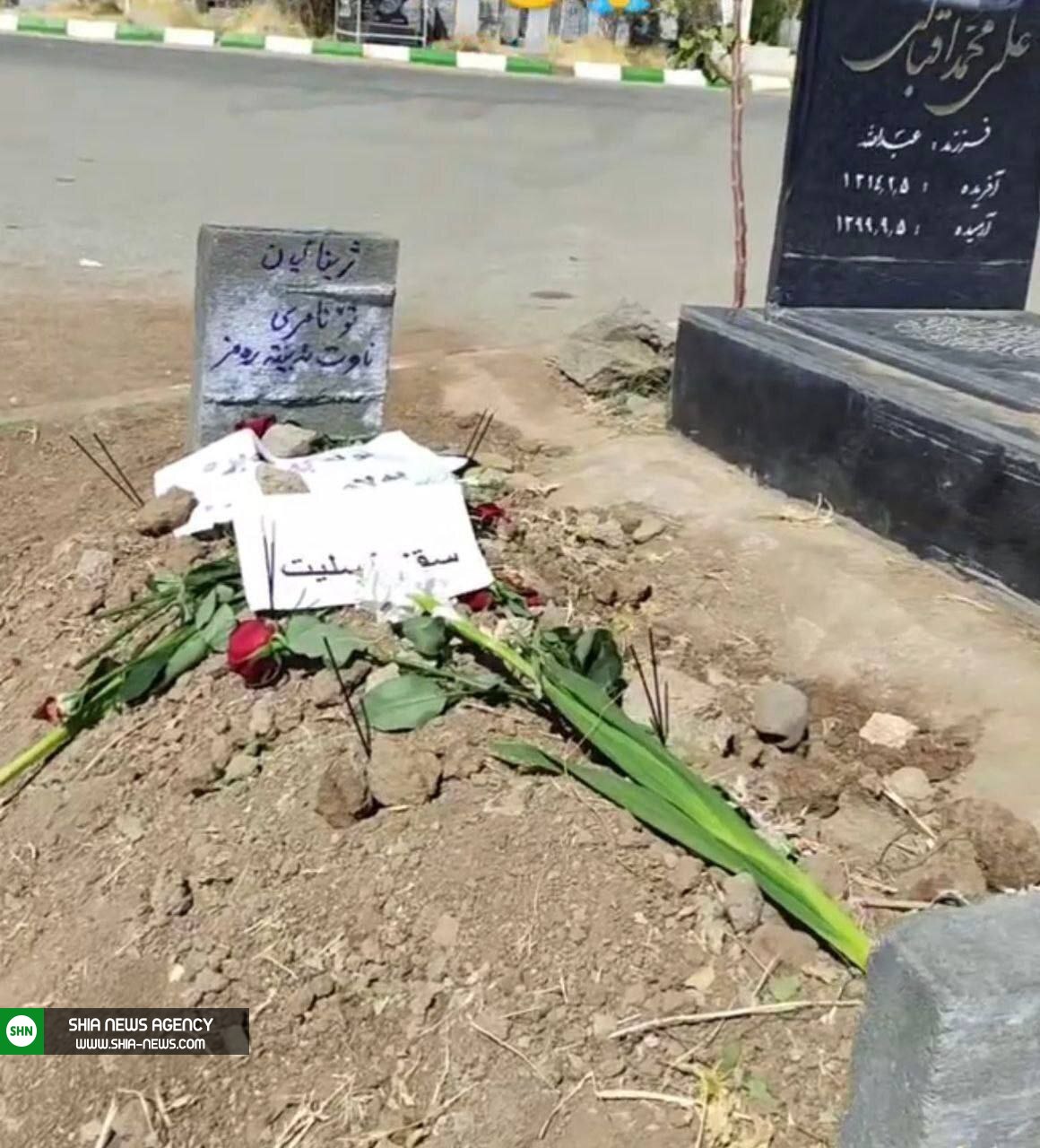 تصویری از آرامگاه مهسا امینی⁩ در آیچی سقز