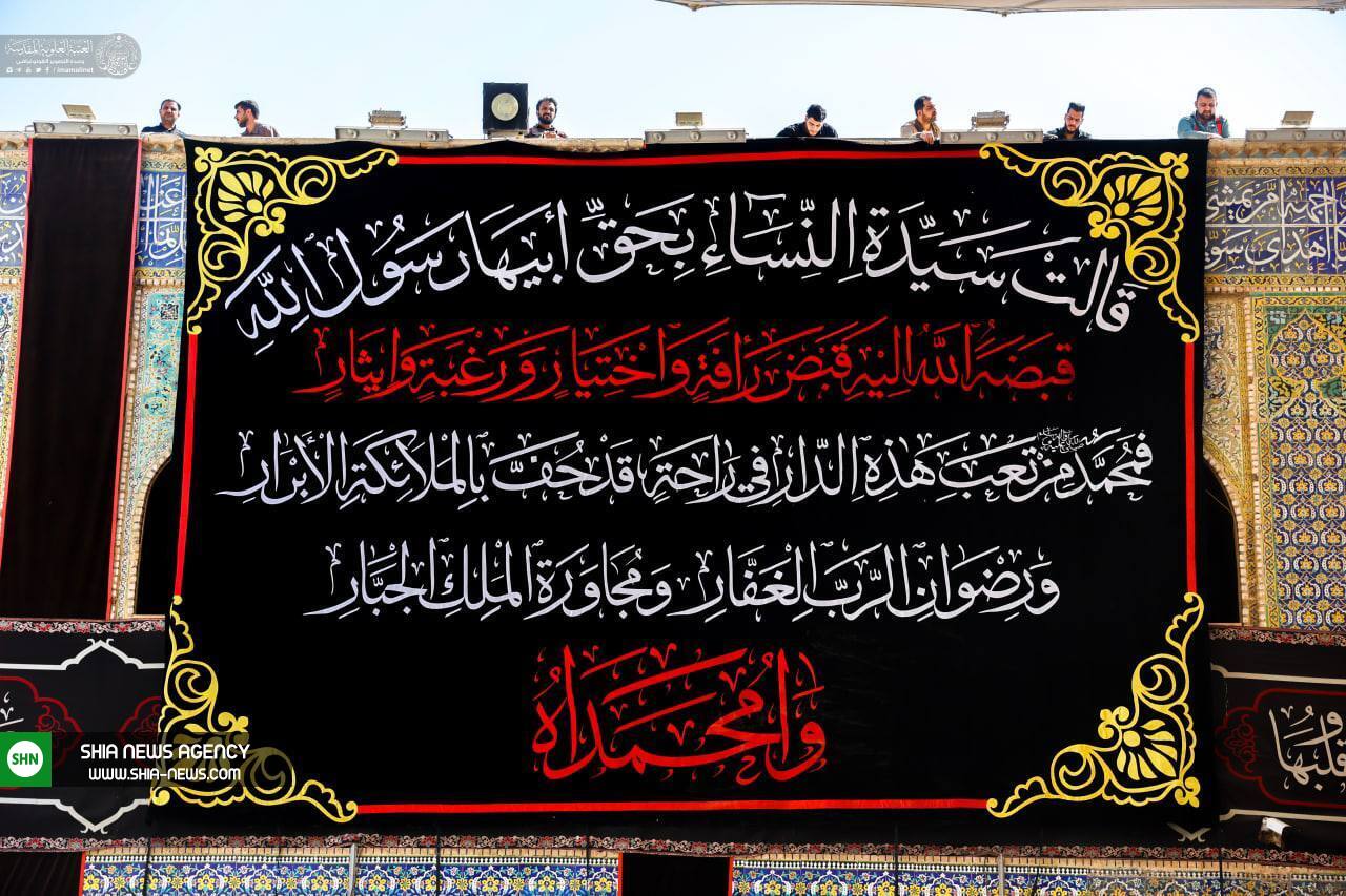 تصاویر/ حرم امام علی(ع) در آستانه وفات حضرت رسول اکرم(ص)
