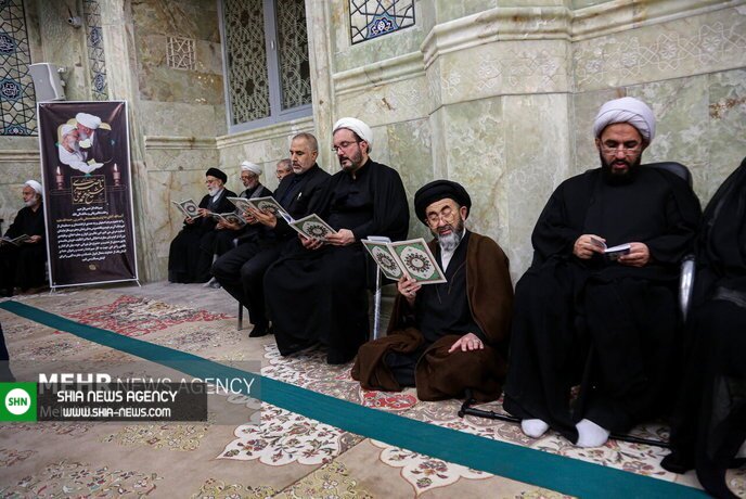 مراسم بزرگداشت آیت الله ناصری در قم مراسم بزرگداشت آیت الله ناصری در قم