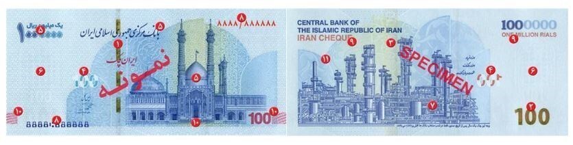 ویژگیهای امنیتی ایران چک ۱۰۰ هزار تومانی جدید+ عکس ویژگیهای امنیتی ایران چک ۱۰۰ هزار تومانی جدید+ عکس