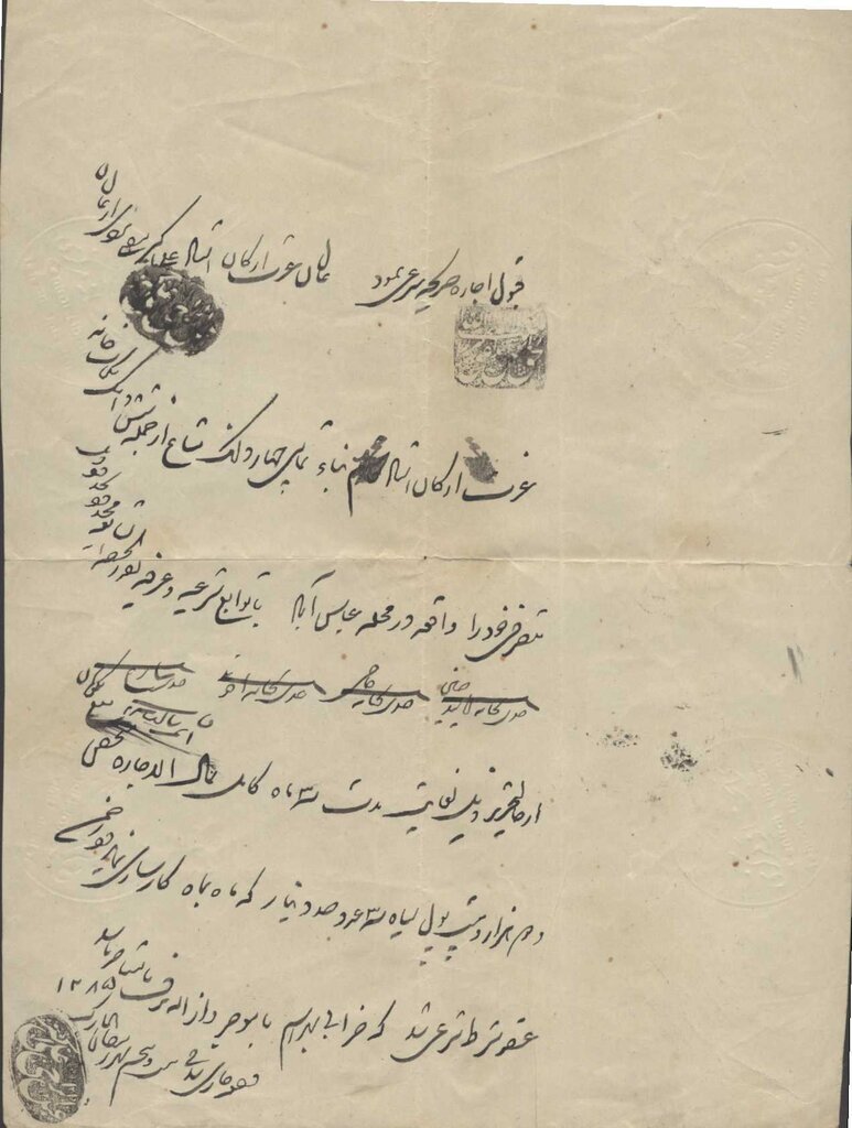 اجاره خانه در دوران قاجاری چقدر بود؟ اجاره خانه در دوران قاجاری چقدر بود؟
