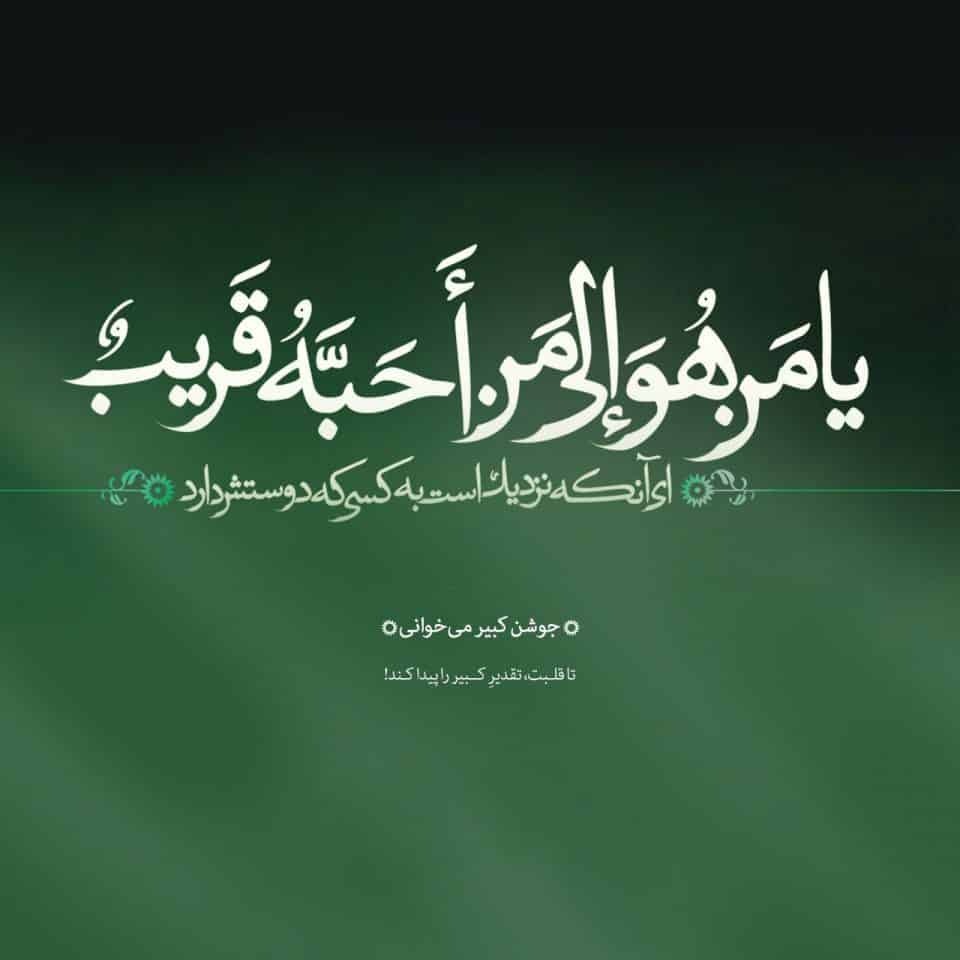 گلچین اس ام اس های زیبا درباره خداوند بزرگ+ عکس پروفایل گلچین اس ام اس های زیبا درباره خداوند بزرگ+ عکس پروفایل