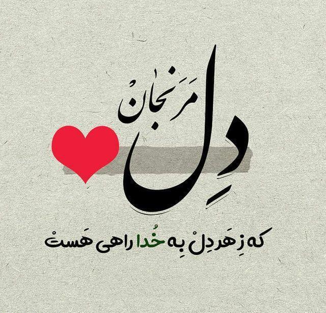 گلچین اس ام اس های زیبا درباره خداوند بزرگ+ عکس پروفایل گلچین اس ام اس های زیبا درباره خداوند بزرگ+ عکس پروفایل