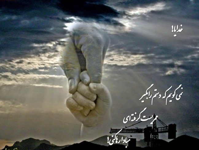 گلچین اس ام اس های زیبا درباره خداوند بزرگ+ عکس پروفایل گلچین اس ام اس های زیبا درباره خداوند بزرگ+ عکس پروفایل