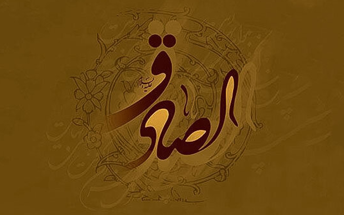 هلاکت شش طایفه از منظر امام صادق(ع)/ چگونگی رفتار والی و حاکم با رعیت هلاکت شش طایفه از منظر امام صادق(ع)/ چگونگی رفتار والی و حاکم با رعیت