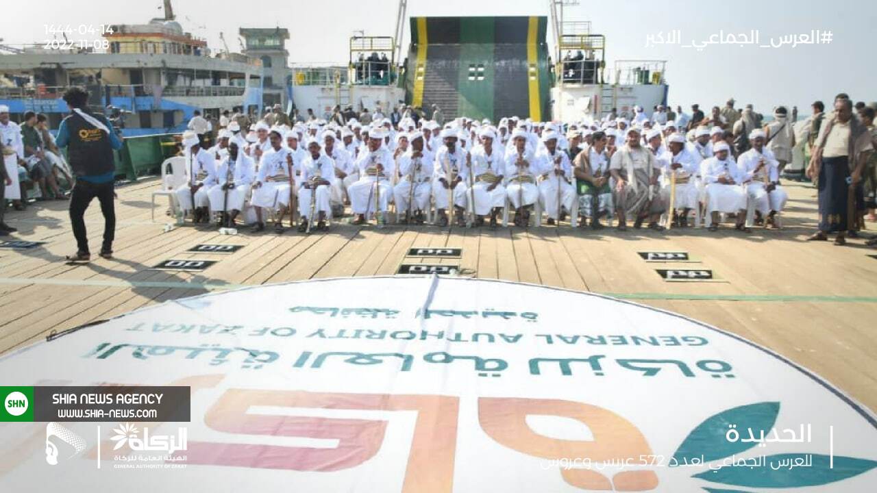 تبدیل کشتی جنگی امارات به تالار عروسی