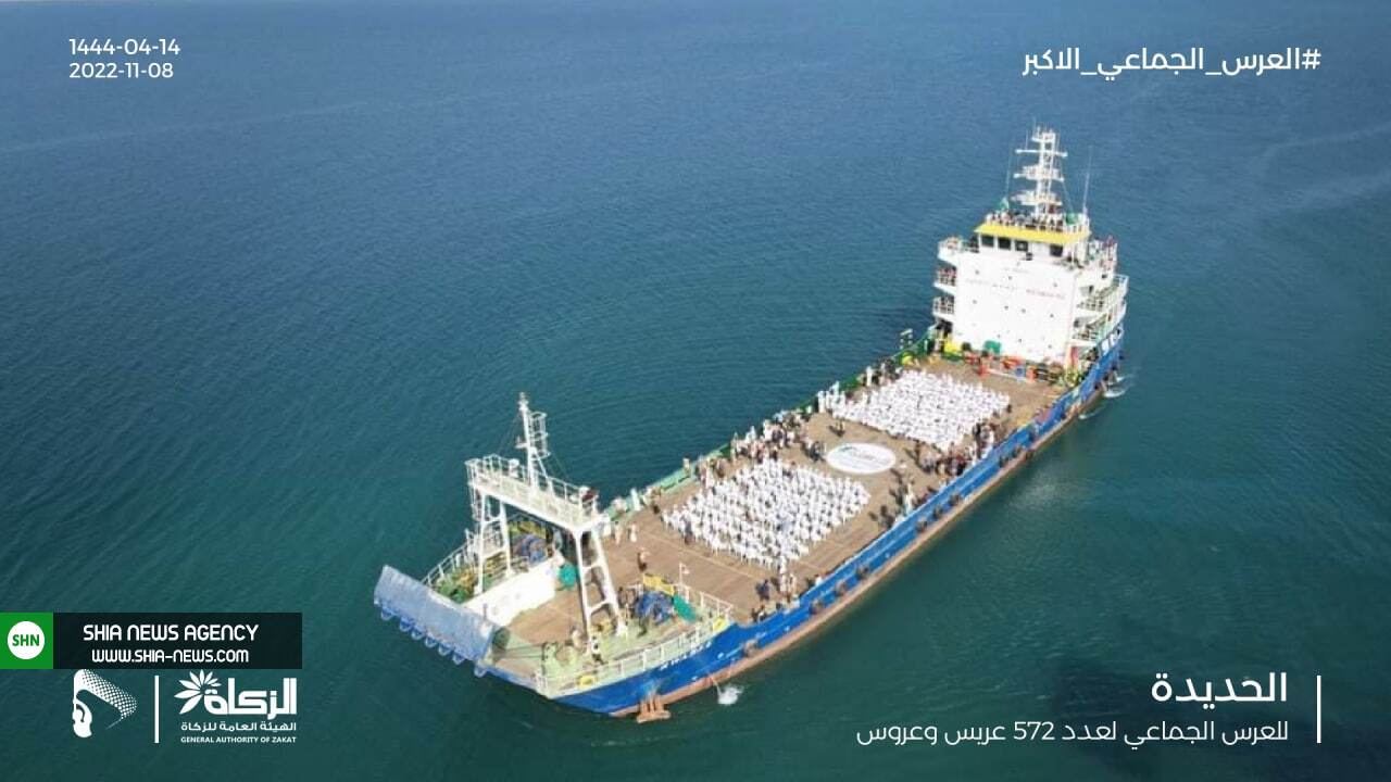 تبدیل کشتی جنگی امارات به تالار عروسی