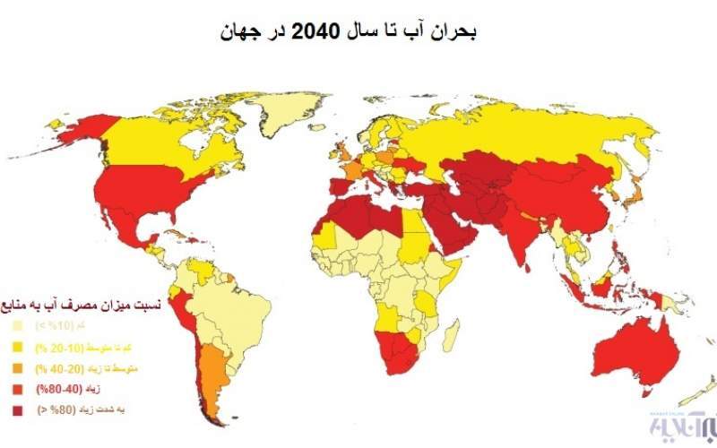 خبر ترسناک وزیر نیرو از شرایط اقلیمی ایران خبر ترسناک وزیر نیرو از شرایط اقلیمی ایران