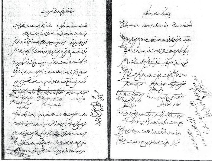 انتشار وصیتنامه علامه طباطبایی پس از ۴۱ سال + تصویر انتشار وصیتنامه علامه طباطبایی پس از ۴۱ سال + تصویر