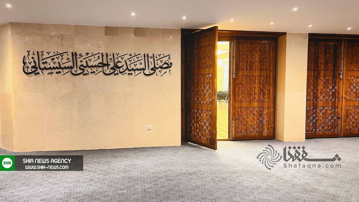 افتتاح نمازخانه و مَدرَس با نام «السید السیستانی» در نجف اشرف افتتاح نمازخانه و مَدرَس با نام «السید السیستانی» در نجف اشرف