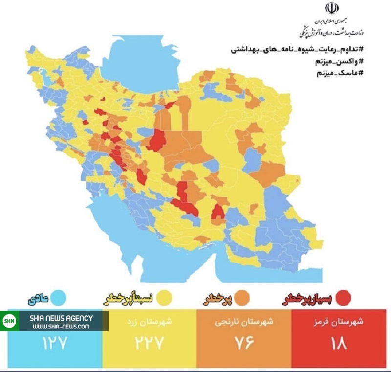 آخرین به روز رسانی نقشه کرونایی کشور